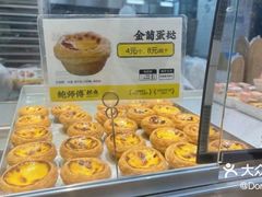 -鲍师傅糕点(春熙路店)