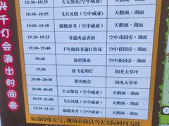 -歌斐颂巧克力小镇