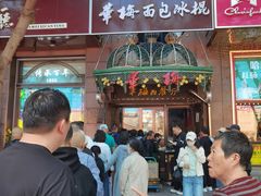 -华梅西餐厅(哈尔滨中央大街店)