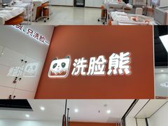 -和安·宁春城
