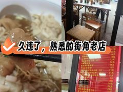 -洋城面店(荔塱农副产品综合批发市场店)