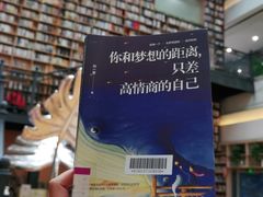 -阅读家(南海天河城店)