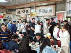 -周震馄饨
