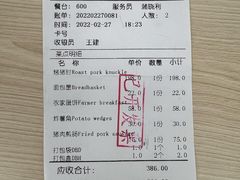-申德勒加油站餐厅(三里屯北小街店)
