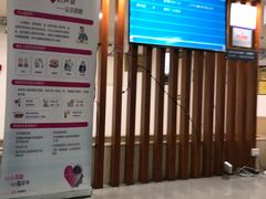 -天津市第一中心医院(复康路院区)