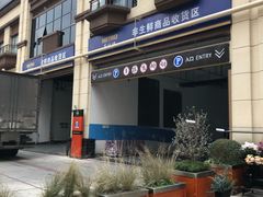 -华宇广场·停车场