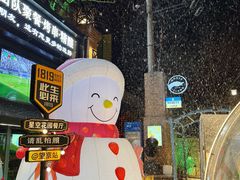 -1819餐厅·团队聚餐·烤串·精酿