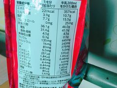 卡乐比麦片-优品360°(屯门市广场店)