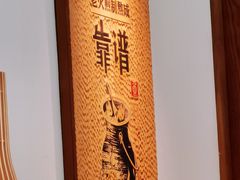 -江渔儿酸菜鱼·拔草餐厅(虎门君乐汇店)