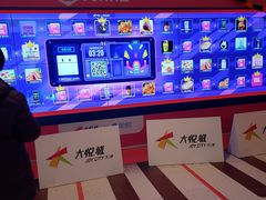 -骑鹅公社(南开大悦城店)