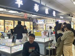 -华彬眼镜专业渐进配镜(潘家园店)
