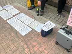 -人民公园-相亲角