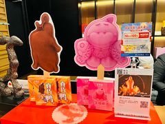 -北京全聚德(王府井店)