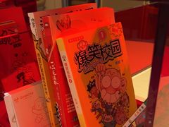 -谷小推·按摩·茶饮·社交(阳光新业店)