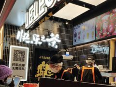 -LELECHA乐乐茶(王府井喜悦店)