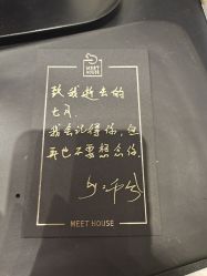 -香遇沙龙香水·调香·团建