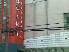 -梅陇文化馆