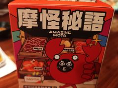 -摩打食堂(喜荟城店)