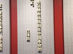-四渡赤水纪念馆