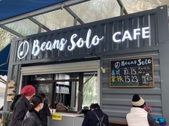 -Beans Solo豆号咖啡(百家湖花园店)
