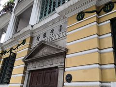 -星巴克臻选(广州沙面店)