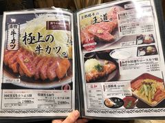 菜单-牛カツ京都勝牛(河原町蛸薬師店)