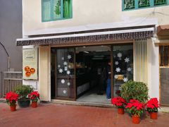 门面-安德鲁饼店(总店)