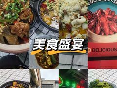 -虎虎龙虾大排档(双井店)