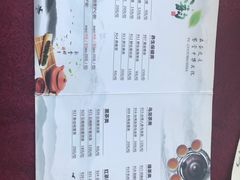 菜单-金苑海鲜酒家(新港中路店)