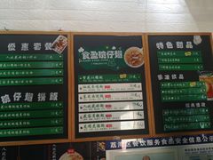 仙凤齐鸣翅饭-食盈碗仔翅(星玺广场店)