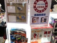 -王权免税店(清迈机场店)