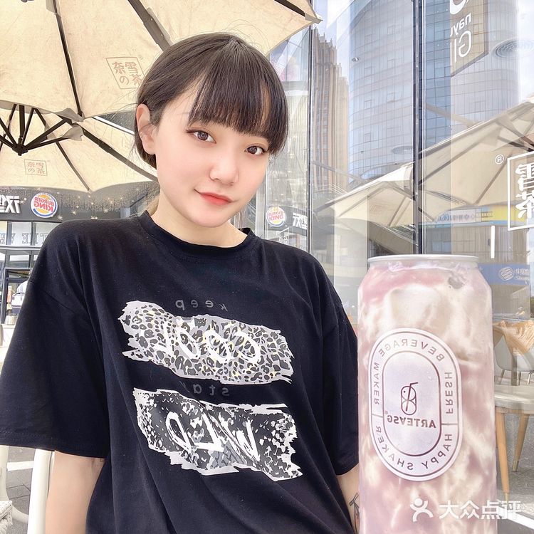 奶茶味的夏天🥤ARTEASG最近有点火噢