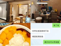 -小团圆糖水铺(襄阳南路店)