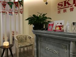 -SKIN79皮肤管理中心