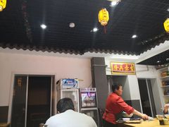 大堂-旺福楼·包点(碑亭巷店)