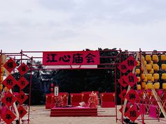 -江心屿景区
