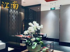 -馋遇江南·精致湖景雅宴(东方之门店)