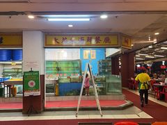 -大茄来海鲜餐厅(亚洲城分行)