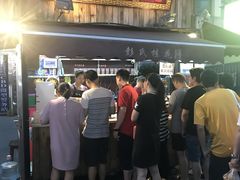 门面-彭氏桂花凉虾(CBD店)