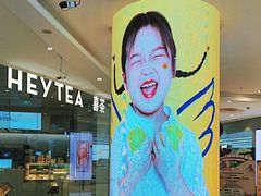 -天虹购物中心(石路店)