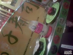 -新一番三文鱼寿司(红城湖店)