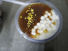 苏式三品糖粥-大郎桥瑞陆糖粥(小太平巷店)