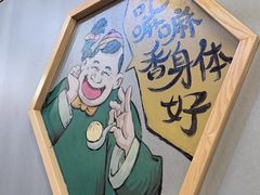 -陈傻子餐厅(世纪都会店)