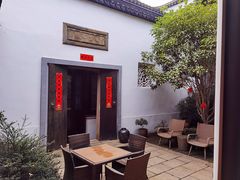 -苏州文旅花间堂·探花府酒店