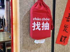-牛腩之旅·牛腩牛杂煲(光启城美食城店)