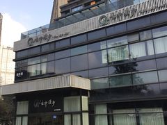 -云中漫步·足疗养生会馆(金开店)