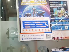 -斯坦星球AI编程·机器人科创·乐高科学·信奥·思维·专注力·STEM·竞赛考级(高新区绿宝广场龙湖狮山天街学习中心)