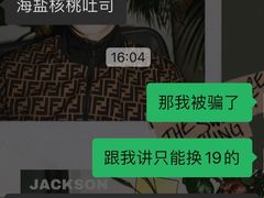 -红跑车蛋糕世界(清江路店)