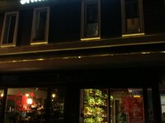 -蝦塘·中国餐馆(城墙南马道巷店)