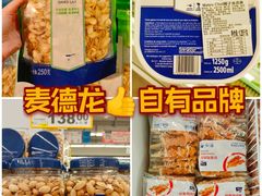 -麦德龙(浦东店)